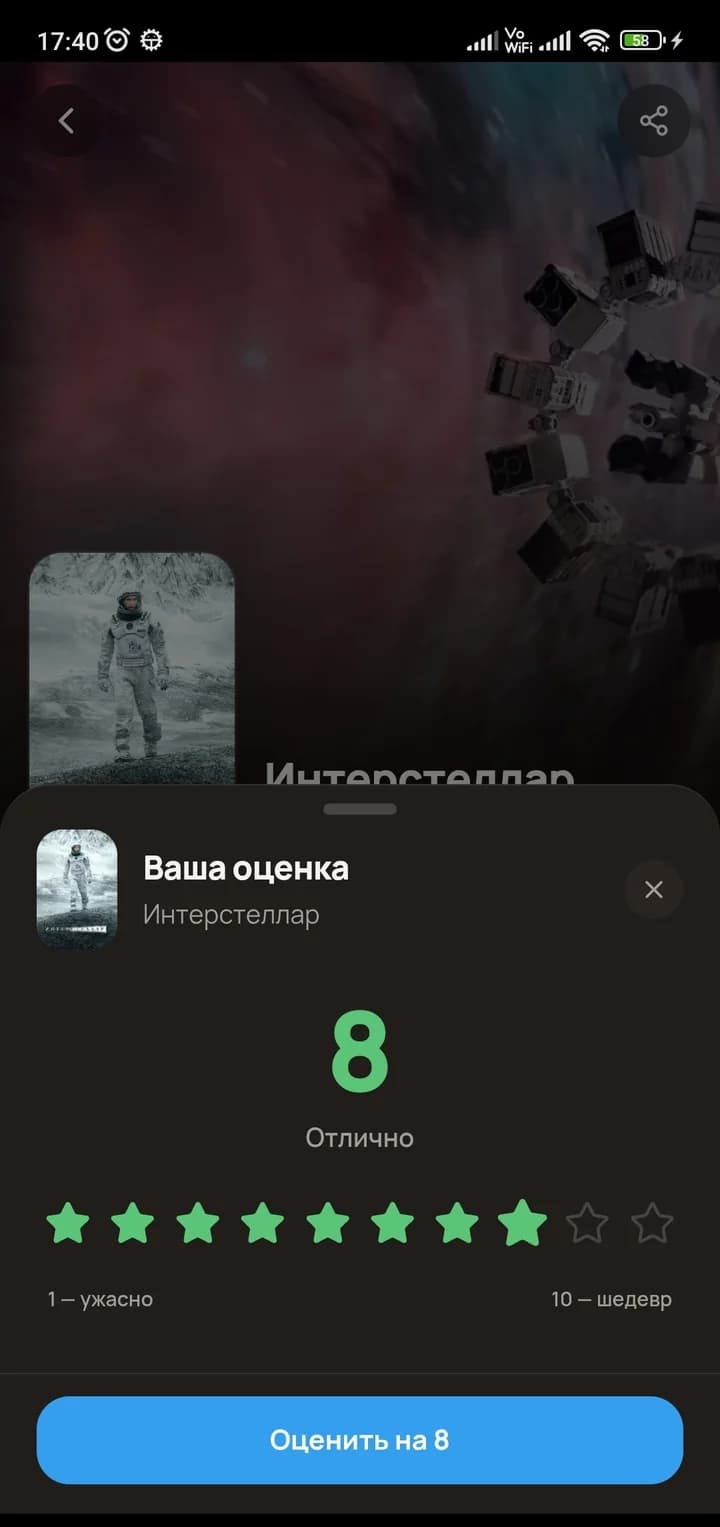 Filmograf — оценка фильма