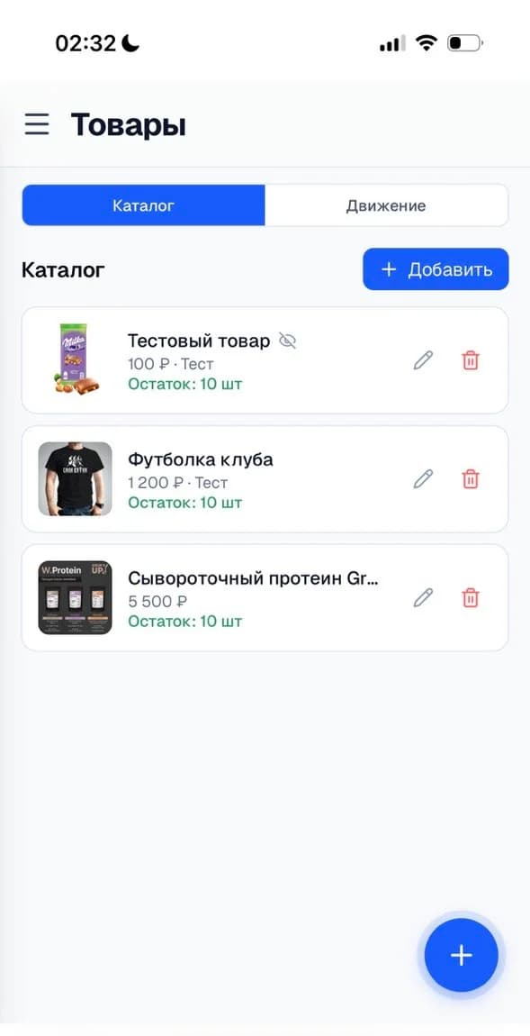 Сила Вятки — каталог товаров клуба